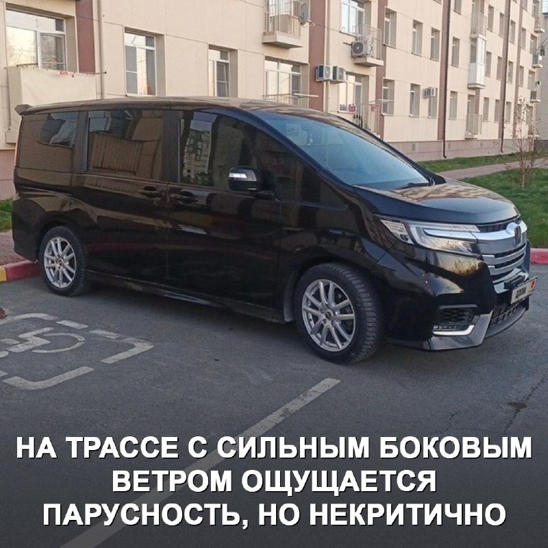 Первый опыт эксплуатации Honda Stepwgn 2019: впечатления владельца