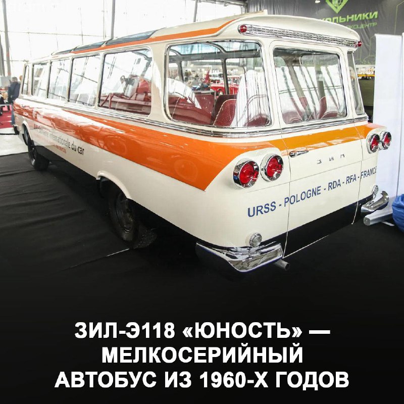 Исторические автомобили России: ЗИЛ-4102 и ЗИЛ-Э118