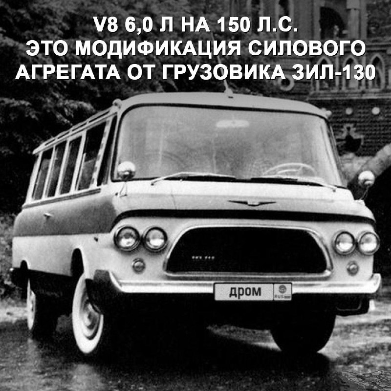 Исторические автомобили России: ЗИЛ-4102 и ЗИЛ-Э118