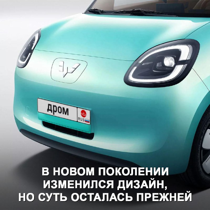Новый Wuling Hong Guang Mini: доступный электромобиль из Китая