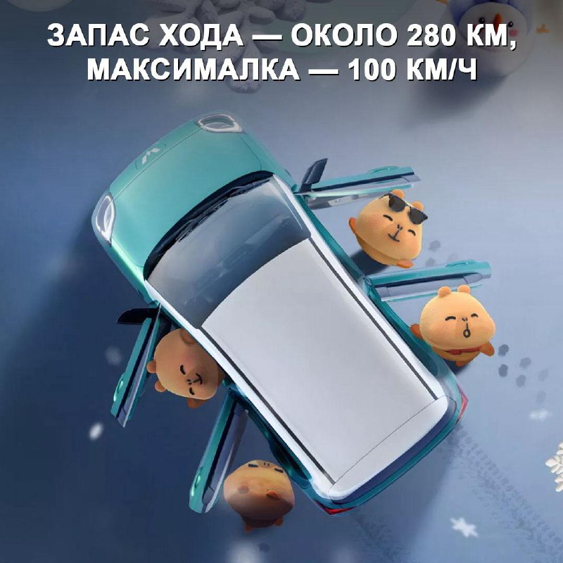 Новый Wuling Hong Guang Mini: доступный электромобиль из Китая
