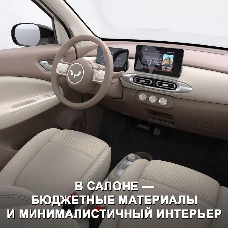 Новый Wuling Hong Guang Mini: доступный электромобиль из Китая