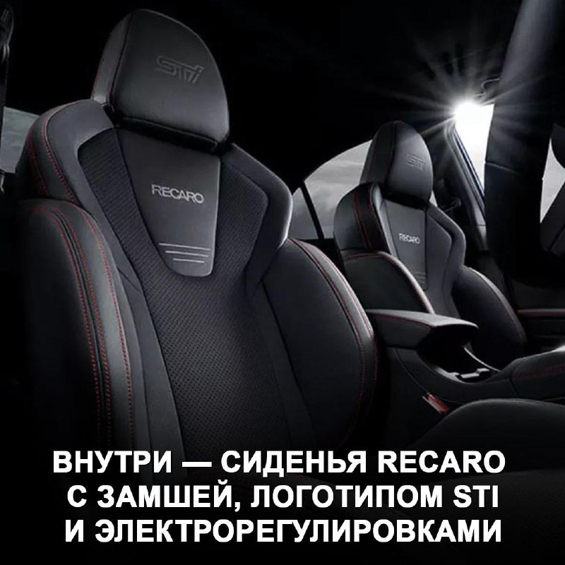 Новая специальная версия Subaru WRX и Levorg: STI Sport R-Black