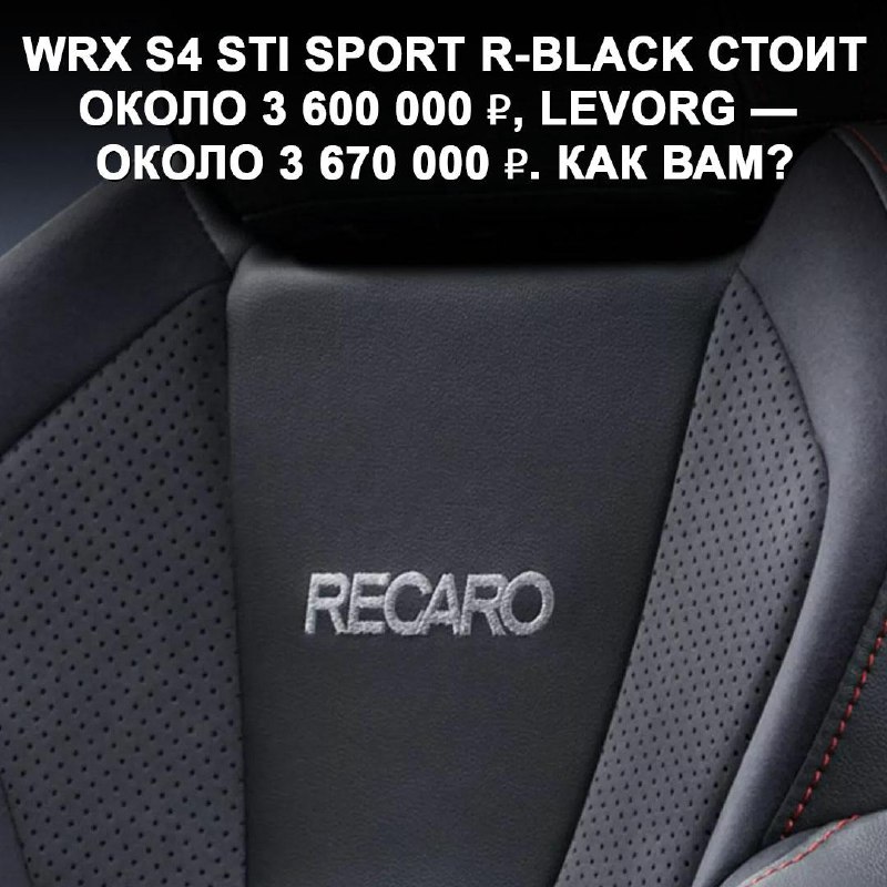 Новая специальная версия Subaru WRX и Levorg: STI Sport R-Black