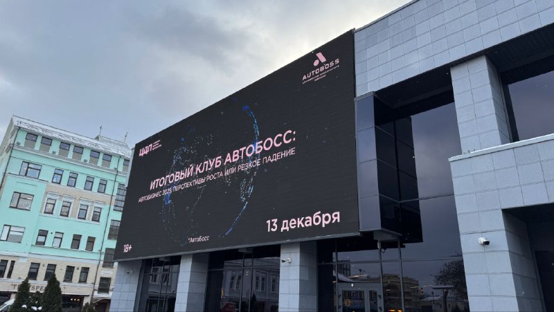 Осенние тенденции в автомобильном сообществе DRIVE2