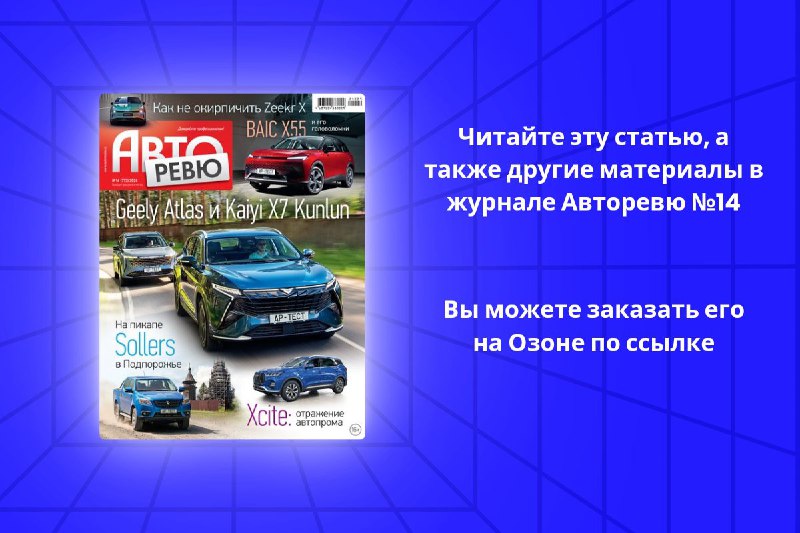 Судьба завода Nissan под Санкт-Петербургом и новый бренд Xcite