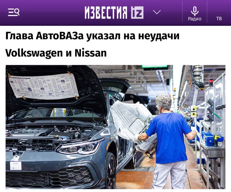 Успехи Lada на фоне трудностей Volkswagen и Nissan