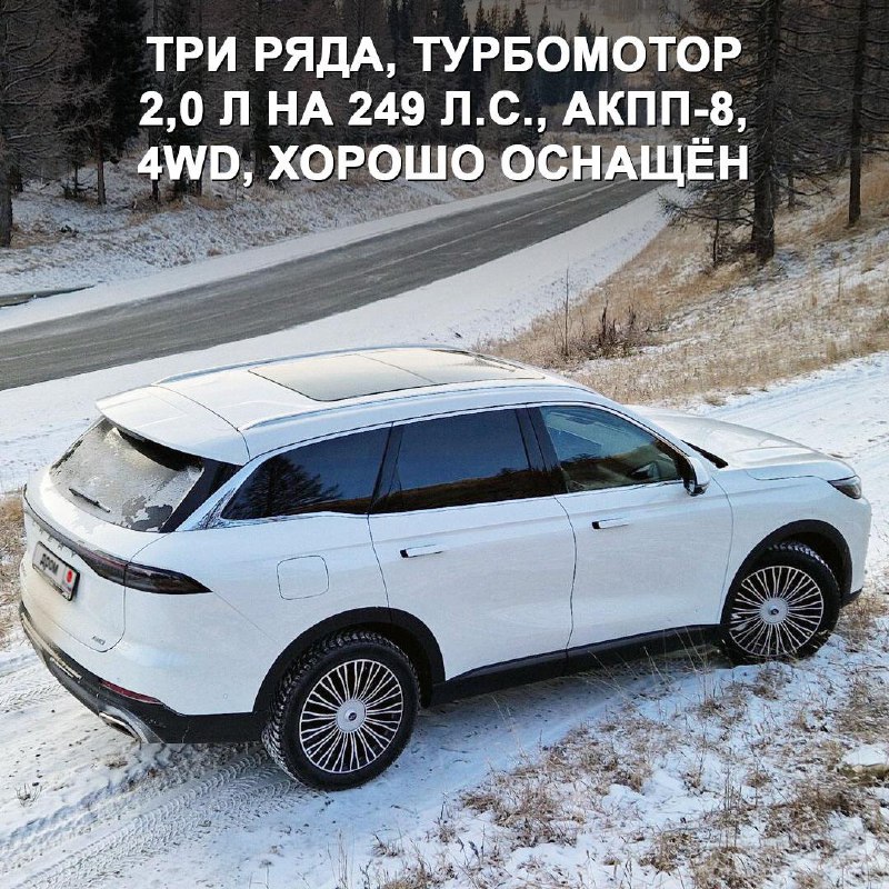 Тест-драйв кроссовера Chery Tiggo 9: впечатления и замечания