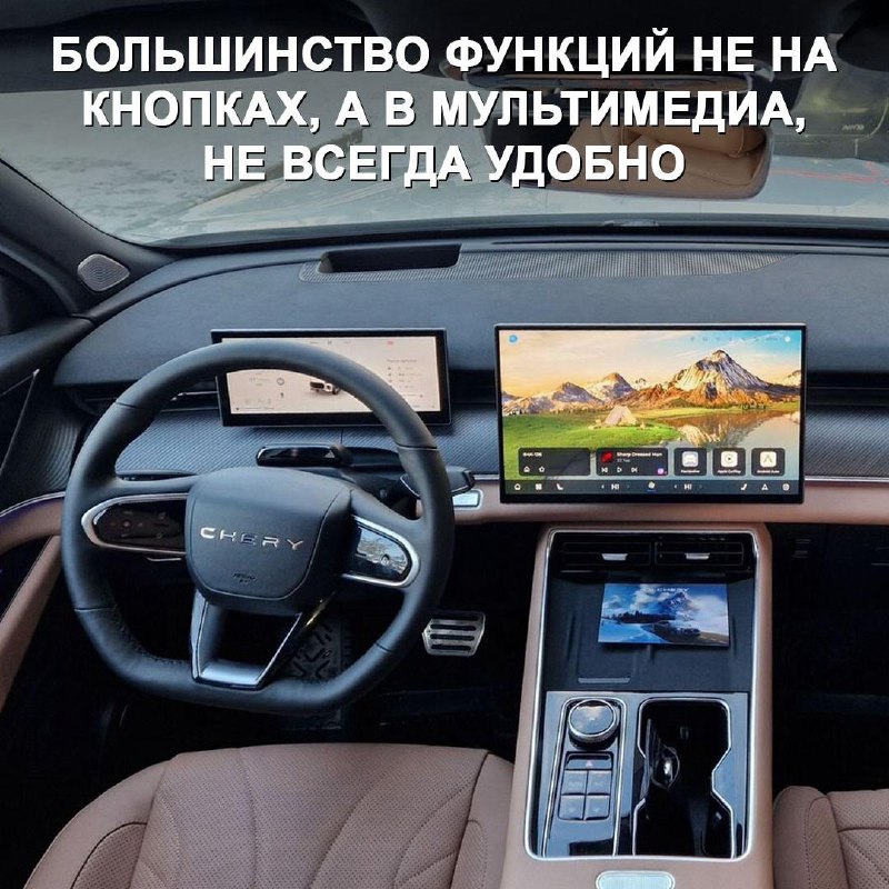 Тест-драйв кроссовера Chery Tiggo 9: впечатления и замечания