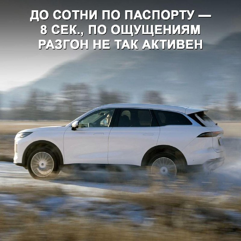 Тест-драйв кроссовера Chery Tiggo 9: впечатления и замечания
