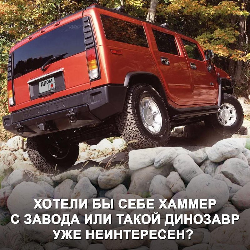 Внедорожник Hummer H2 2008 года предлагает уникальную возможность для коллекционеров