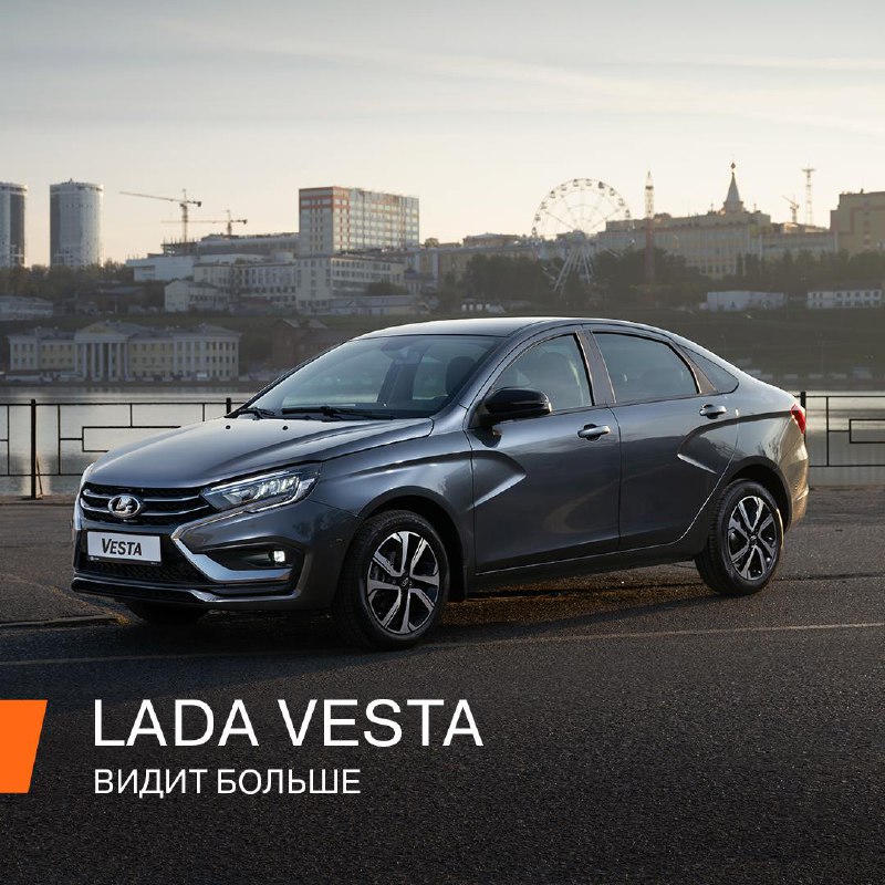 Современные системы безопасности LADA Vesta