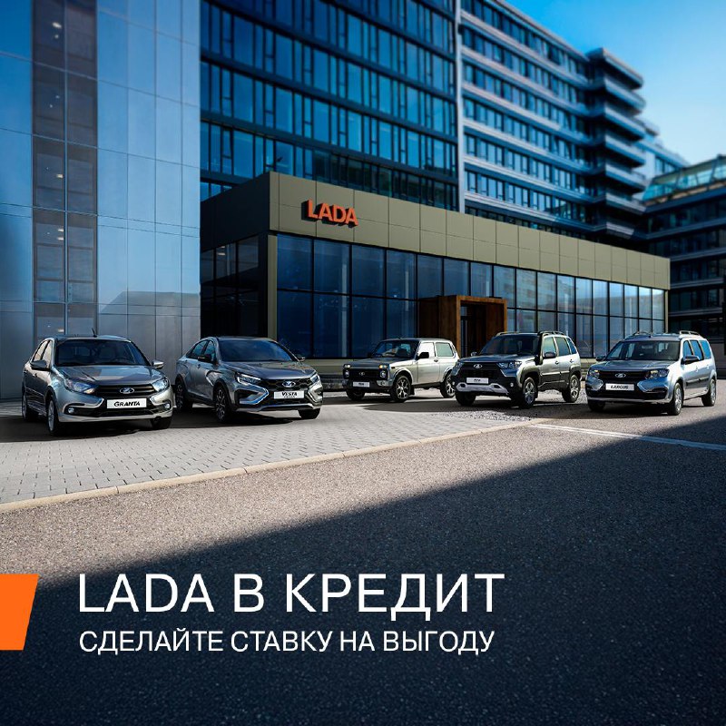 Преимущества автокредитов для автомобилистов