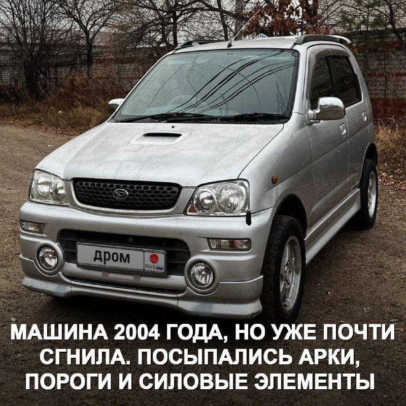 Обзор Daihatsu Terios Kid: Плюсы и минусы автомобиля