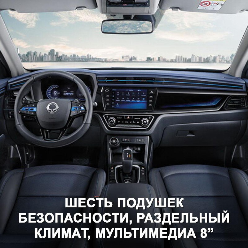 Возвращение Korando C300: Новый игрок на российском рынке кроссоверов