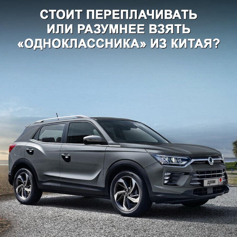 Возвращение Korando C300: Новый игрок на российском рынке кроссоверов