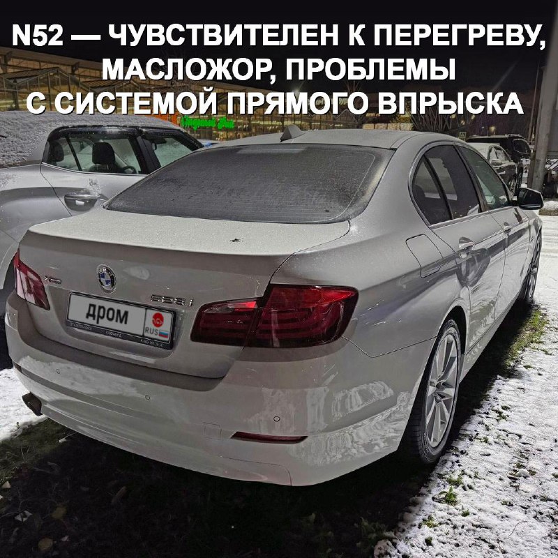 Проблемы при покупке BMW 5-Series F10