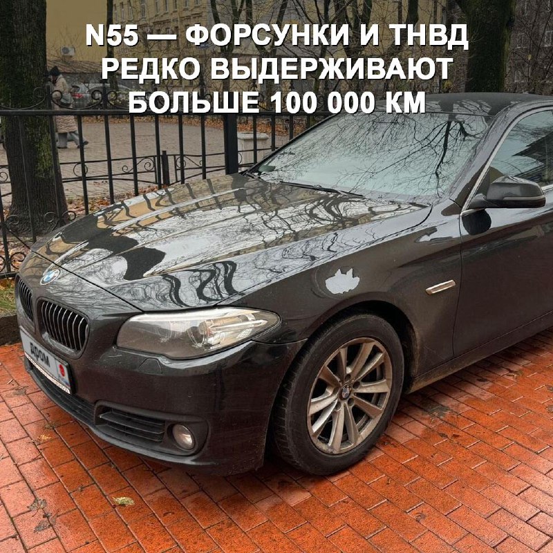 Проблемы при покупке BMW 5-Series F10