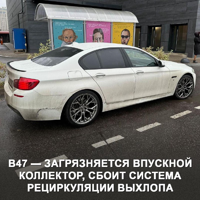 Проблемы при покупке BMW 5-Series F10