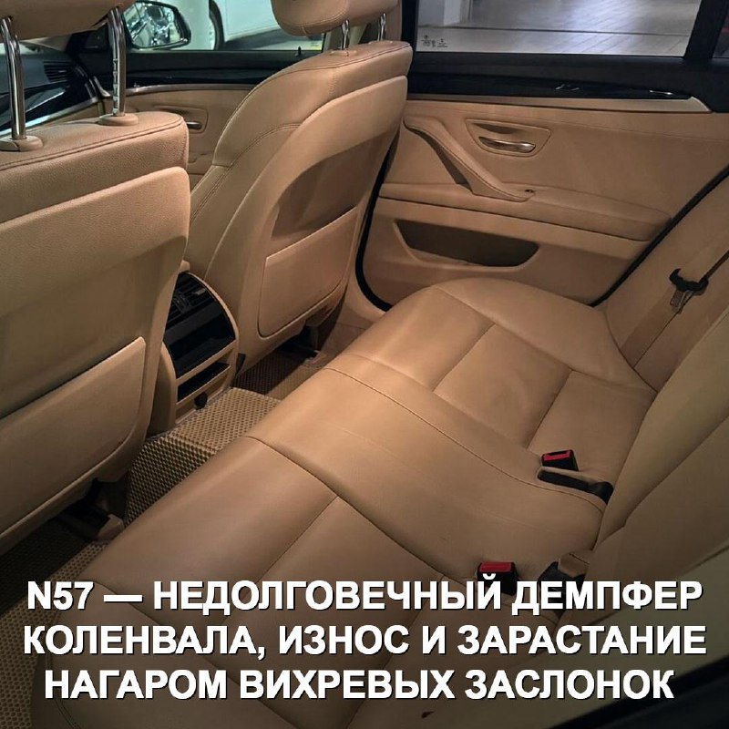 Проблемы при покупке BMW 5-Series F10