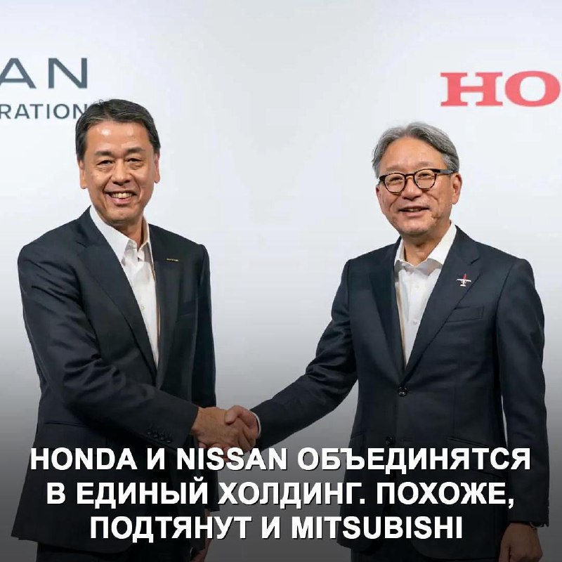 Honda и Nissan объединяются: новый альянс на рынке электромобилей