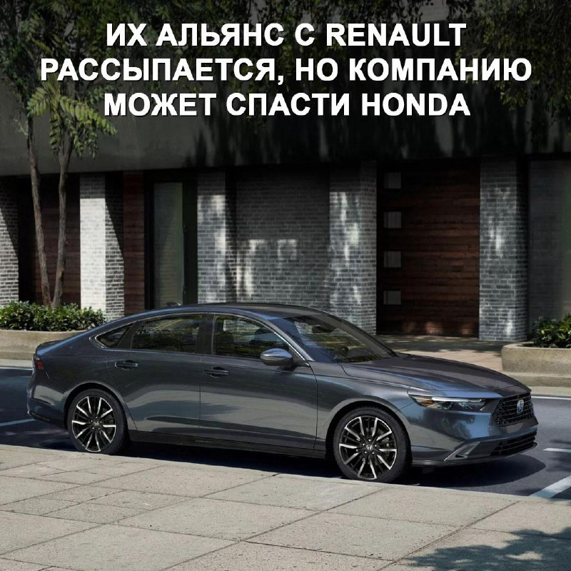 Honda и Nissan объединяются: новый альянс на рынке электромобилей