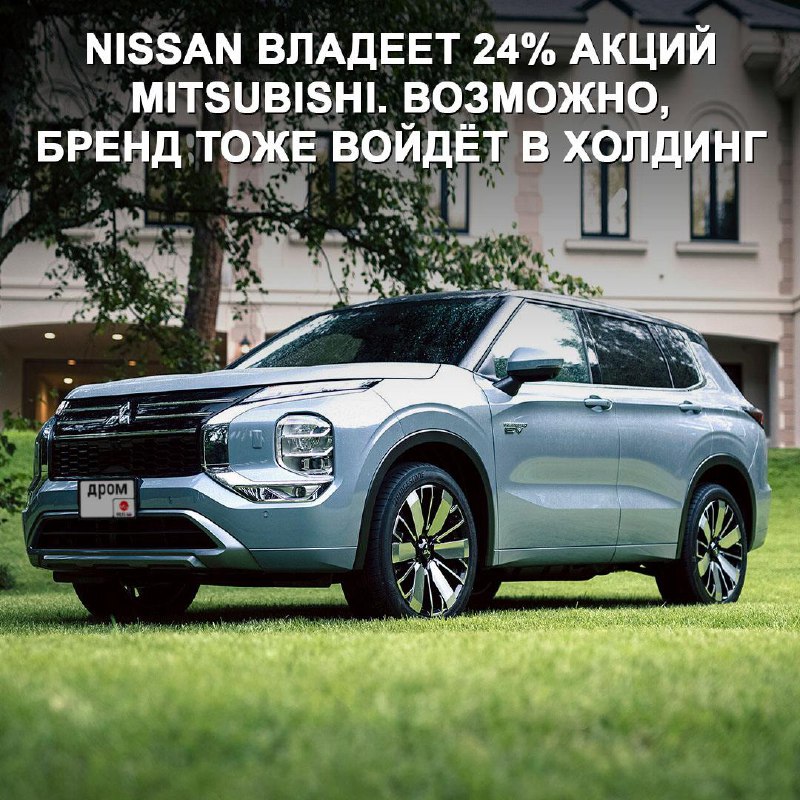 Honda и Nissan объединяются: новый альянс на рынке электромобилей