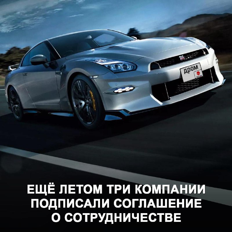 Honda и Nissan объединяются: новый альянс на рынке электромобилей