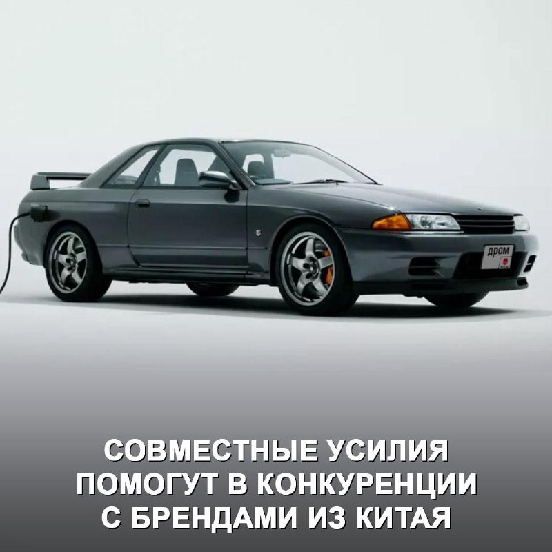 Honda и Nissan объединяются: новый альянс на рынке электромобилей