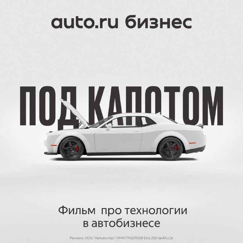 Современные технологии в автобизнесе: новые подходы к продаже автомобилей