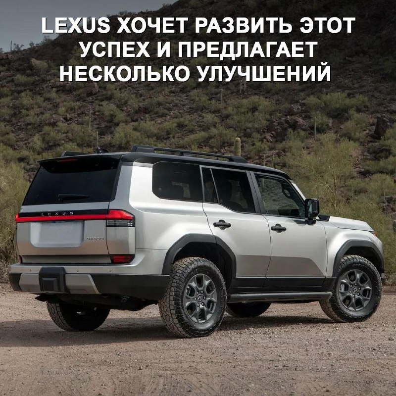 Обновленный Lexus GX 2025: Новый взгляд на внедорожник