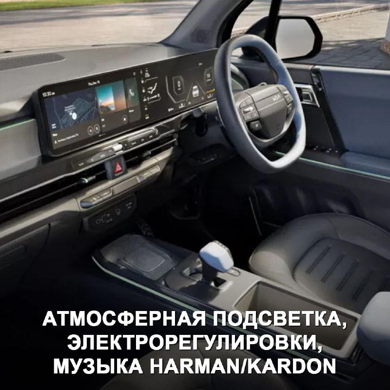 Запуск нового кроссовера Kia Syros: особенности и цена