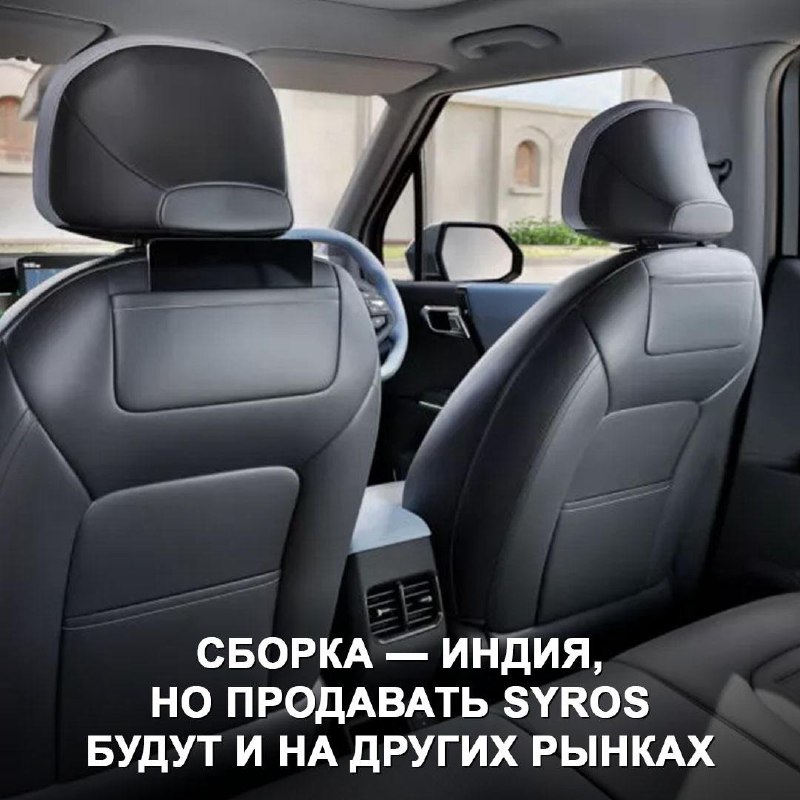 Запуск нового кроссовера Kia Syros: особенности и цена