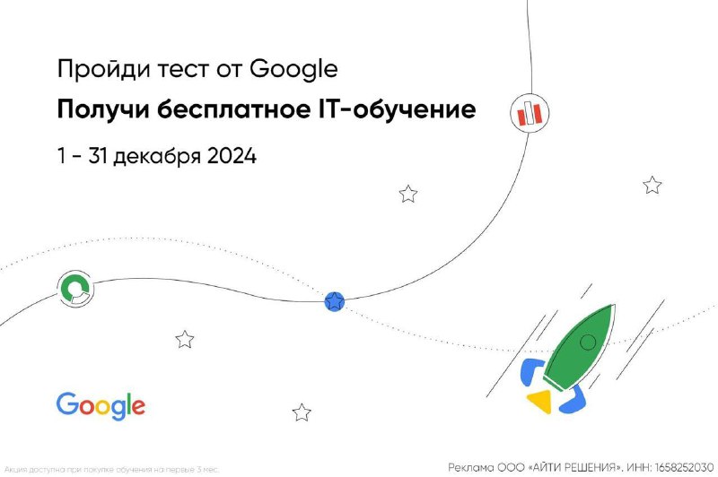 Тестирование соискателей: шанс на обучение и работу в IT