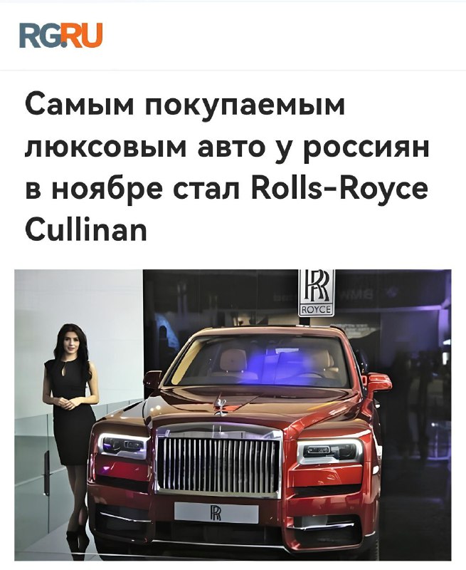 Курс на роскошь: Rolls-Royce Cullinan лидирует в продажах в России