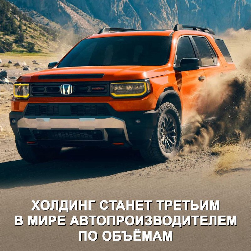 Создание совместного холдинга Honda и Nissan