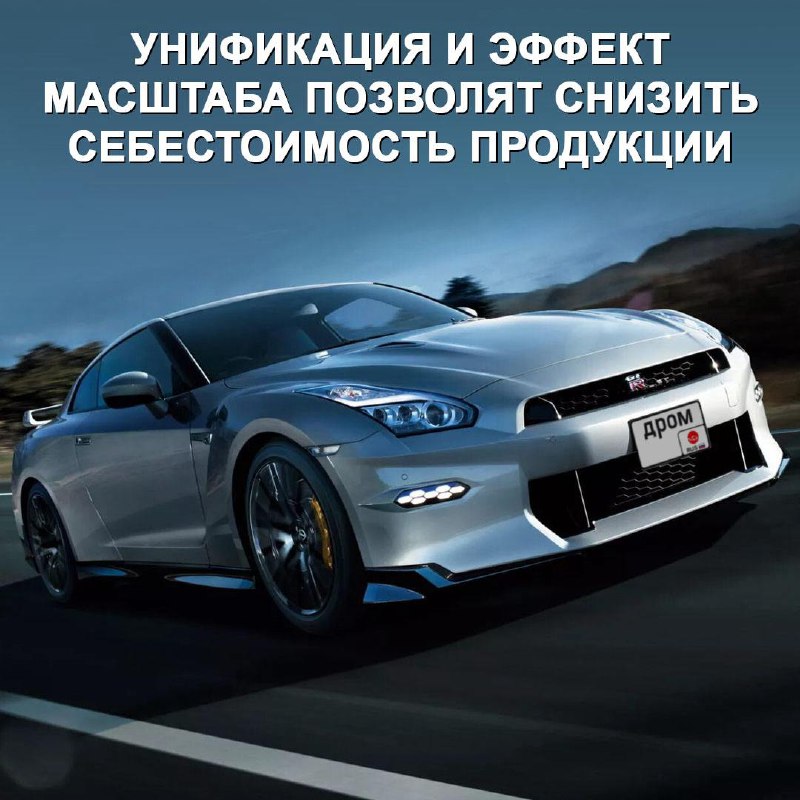 Создание совместного холдинга Honda и Nissan