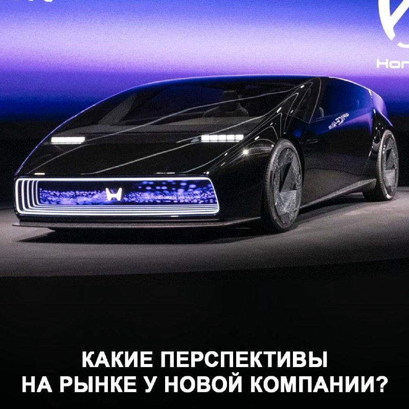 Создание совместного холдинга Honda и Nissan