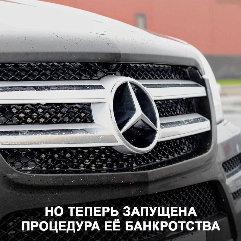 Кризис в европейском автопроме: новый виток банкротств