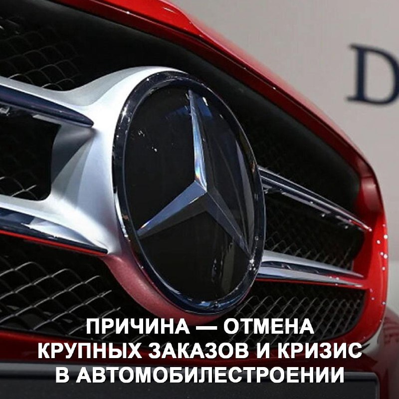 Кризис в европейском автопроме: новый виток банкротств