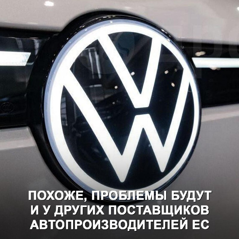 Кризис в европейском автопроме: новый виток банкротств