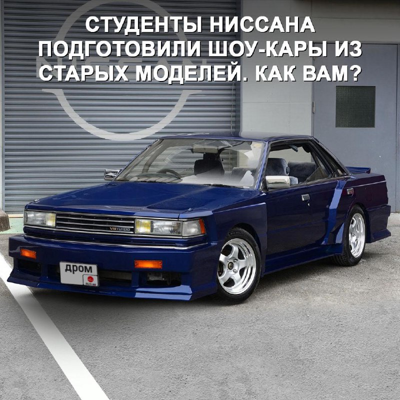 Будущее дизайна Nissan: студенческие проекты шоу-каров