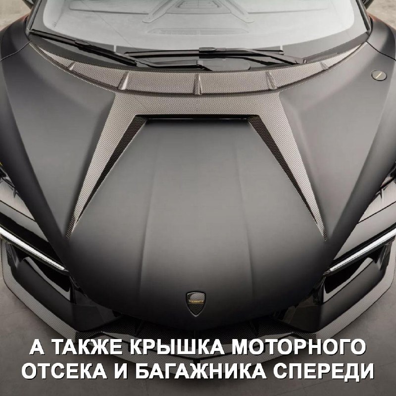 Lamborghini Revuelto в стиле бэтмобиля: обновление от Mansory