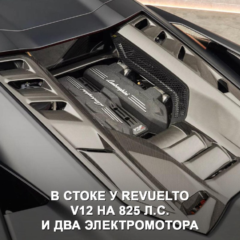 Lamborghini Revuelto в стиле бэтмобиля: обновление от Mansory