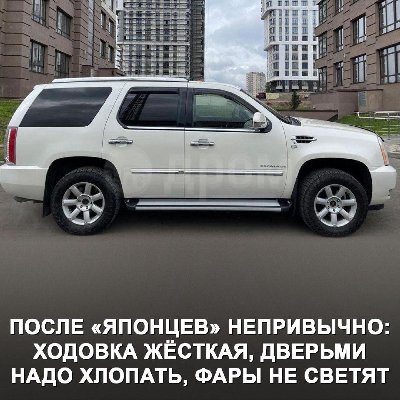 Отзыв о Cadillac Escalade 2008 года: Путь к любви или разочарованию?