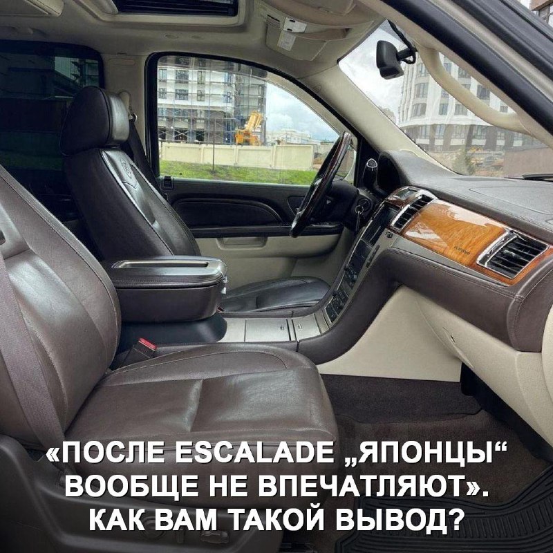 Отзыв о Cadillac Escalade 2008 года: Путь к любви или разочарованию?