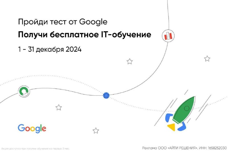 Новые возможности для начинающих в IT: бесплатное обучение и стажировка