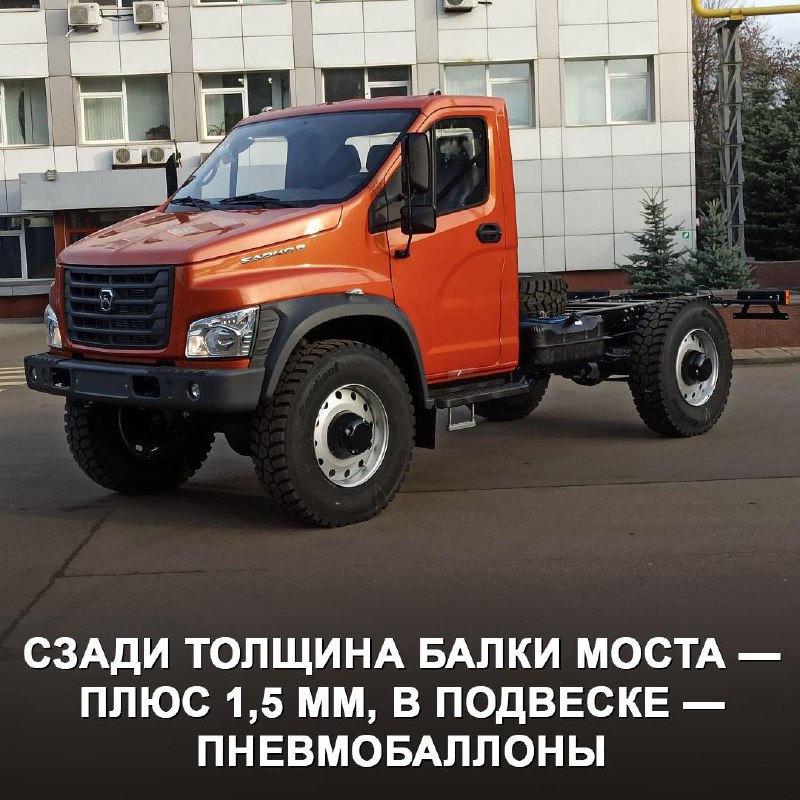 Модернизация грузовика ГАЗ Садко 9: ключевые особенности