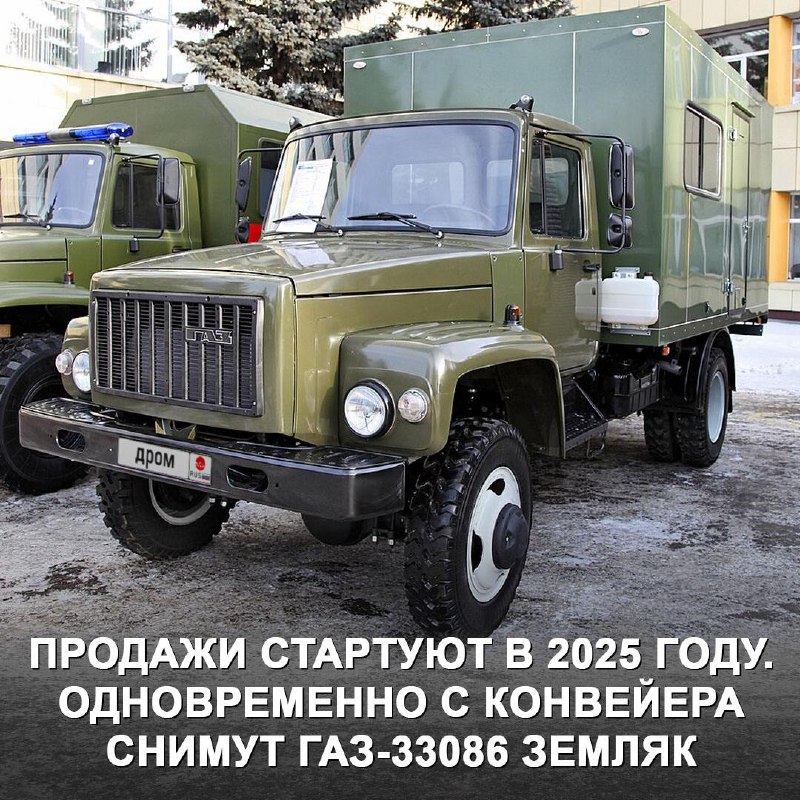 Модернизация грузовика ГАЗ Садко 9: ключевые особенности