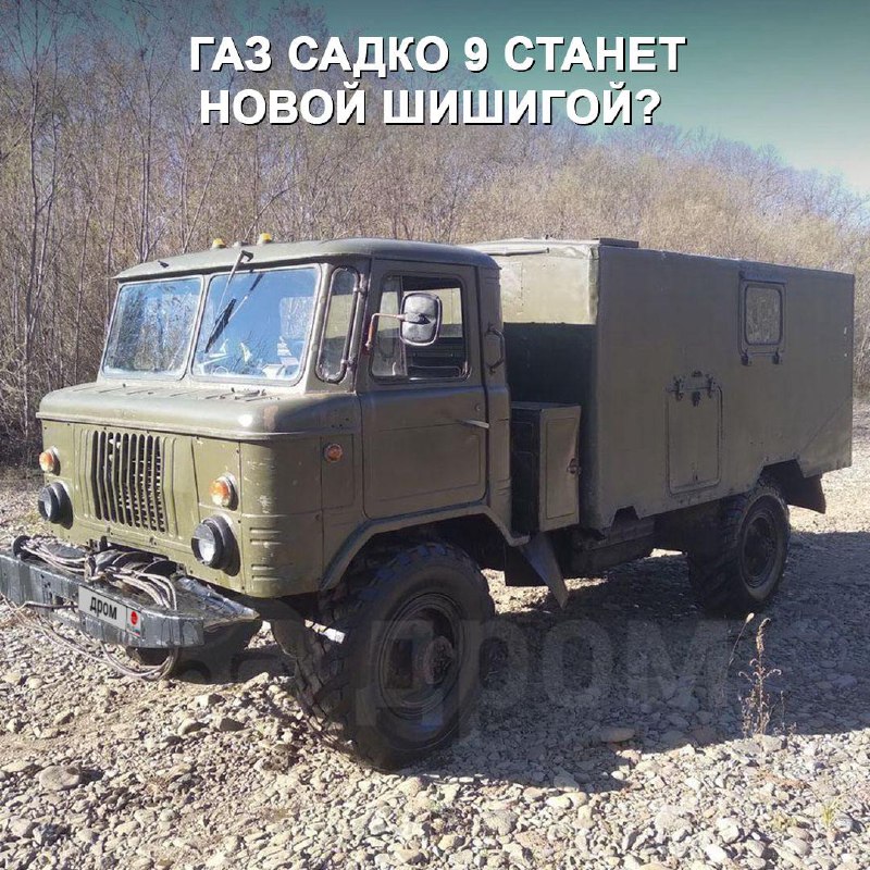 Модернизация грузовика ГАЗ Садко 9: ключевые особенности